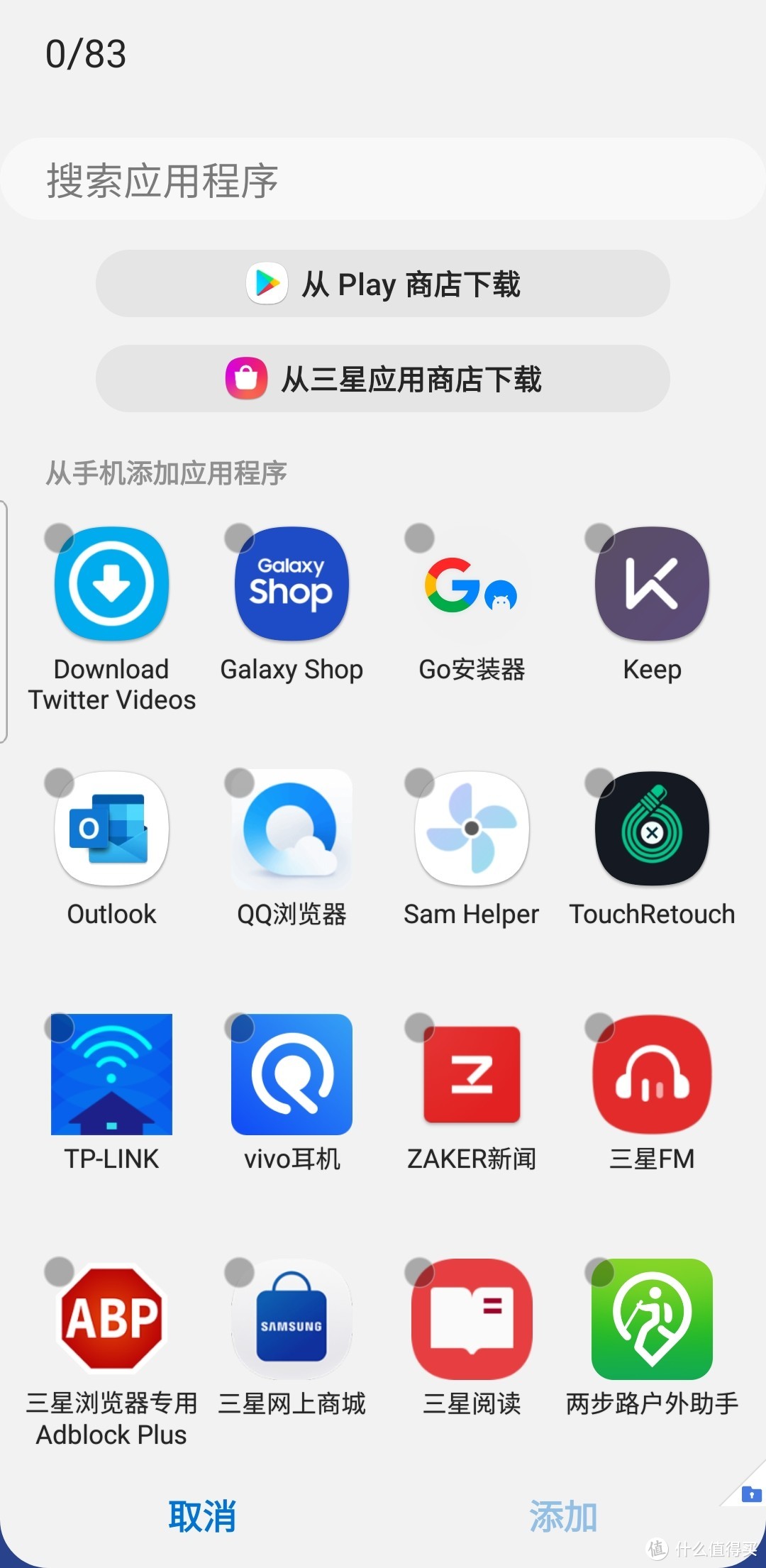 三星手机首次激活日期可以作假吗,三星手机验机方法大全