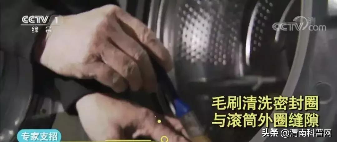 洗衣机的细菌怎么清除,洗衣机暗藏细菌怎么处理