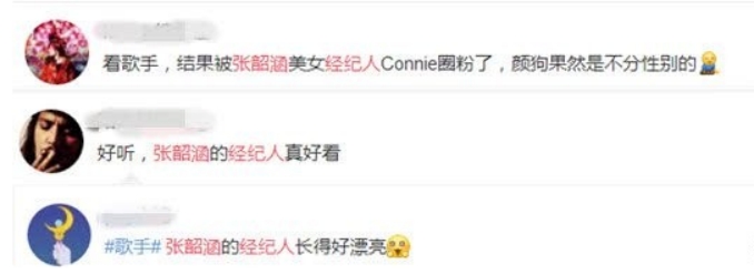 6大比艺人颜值高的经纪人，个个品貌端庄，甩艺人几条街