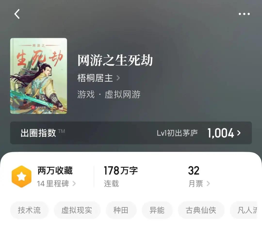 玄幻修仙类重生小说排行榜前十名,玄幻重生小说排行榜