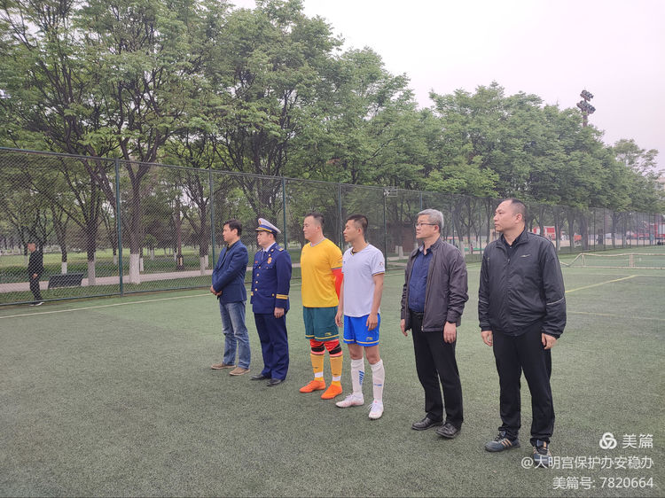 2021大明宫足球赛,西安大明宫足球赛