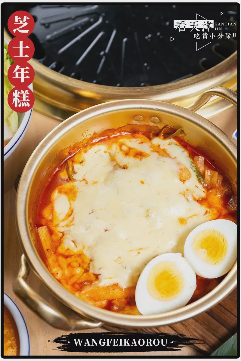 明洞王妃家团购套餐,明洞王妃家烤肉爱琴海店泰安