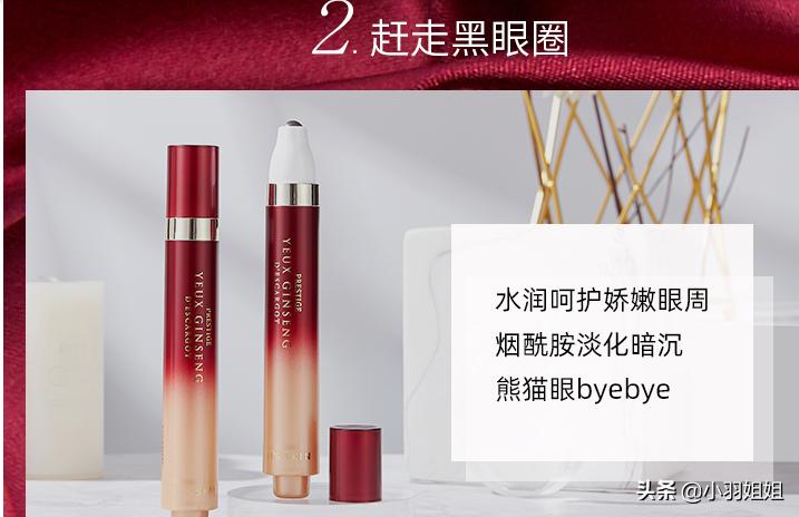 熬夜眼霜淡化黑眼圈细纹鱼尾纹,眼睛黑眼圈鱼尾纹擦眼霜有用吗