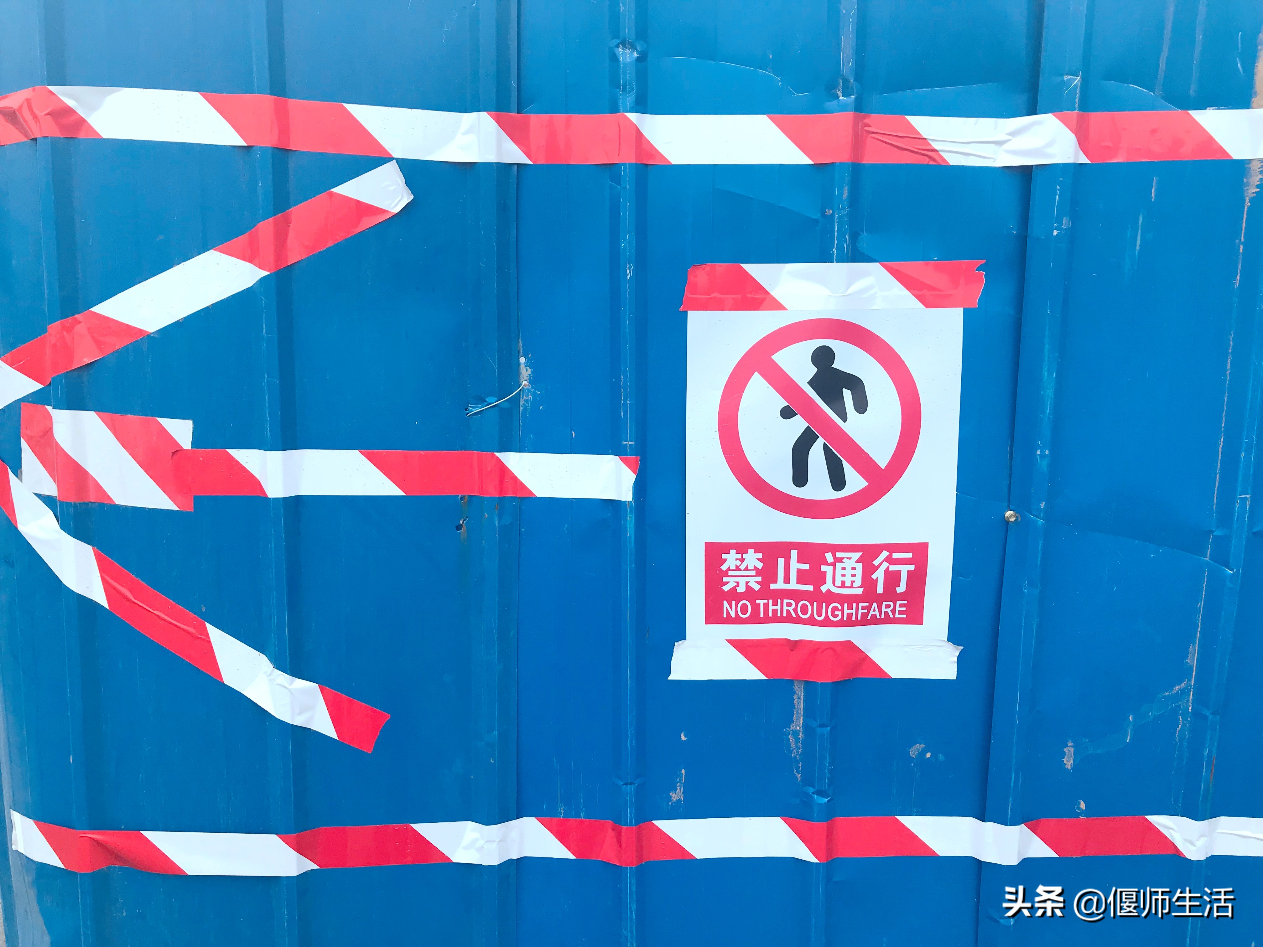 重要提醒！偃师这条路封闭施工一个月