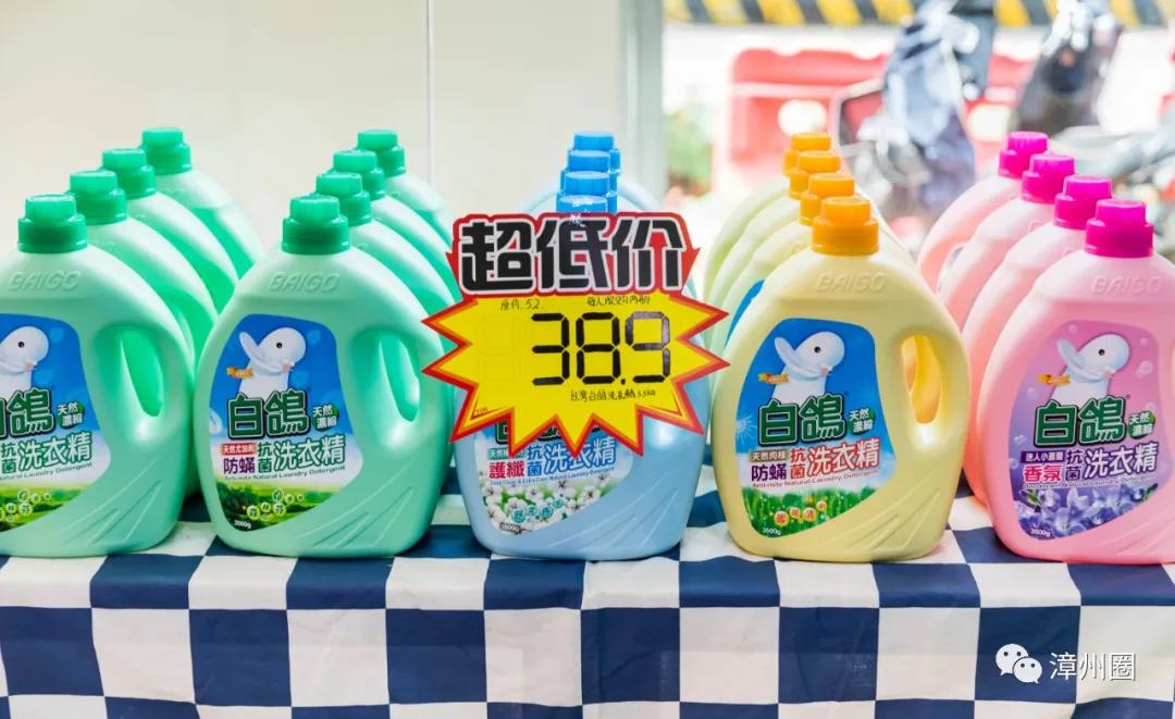 漳州超市活动,漳州市进口超市