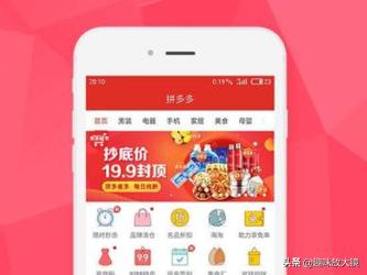 拼多多那么便宜还包邮怎么挣钱,为什么拼多多东西那么便宜还包邮