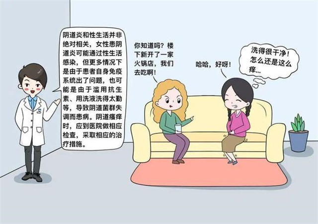 霉菌性阴道炎不能彻底治愈,霉菌性阴道炎能不能自愈