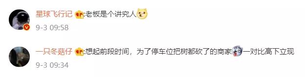 店招文案短句干净,店招视觉文案设计