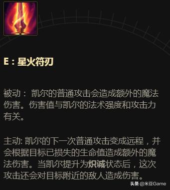 英雄联盟审判天使可以打什么位置,英雄联盟旧版审判天使