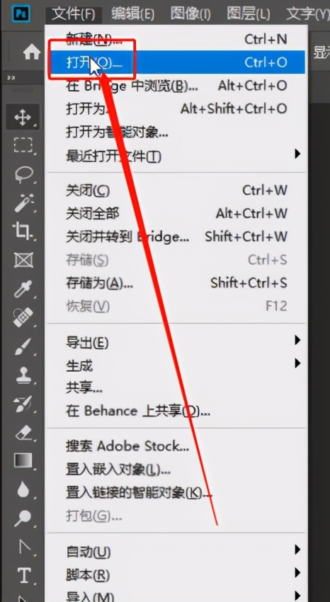 ps去除水印的最佳方法,ps去除水印的正确方法