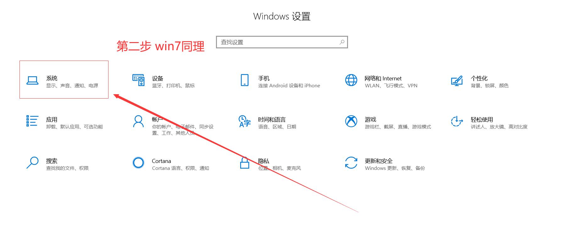win11电脑怎么样关掉快速启动,win11电脑怎么关闭快速启动