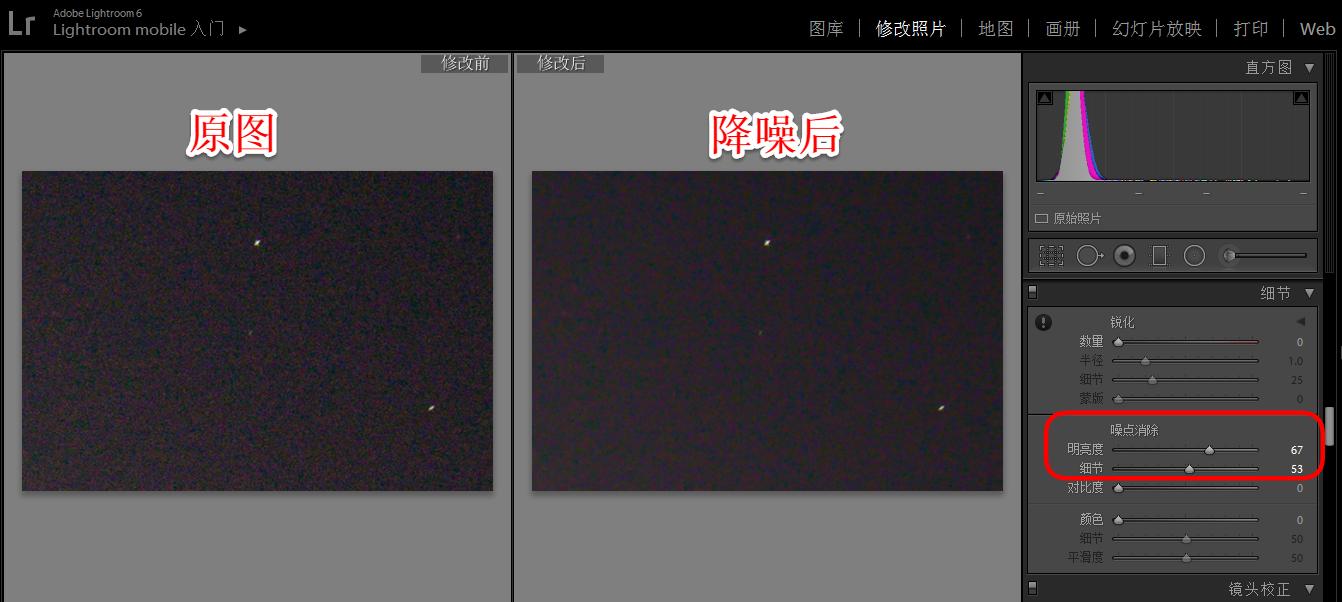 去除照片噪点的几个小技巧有哪些,照片去噪点质量很差