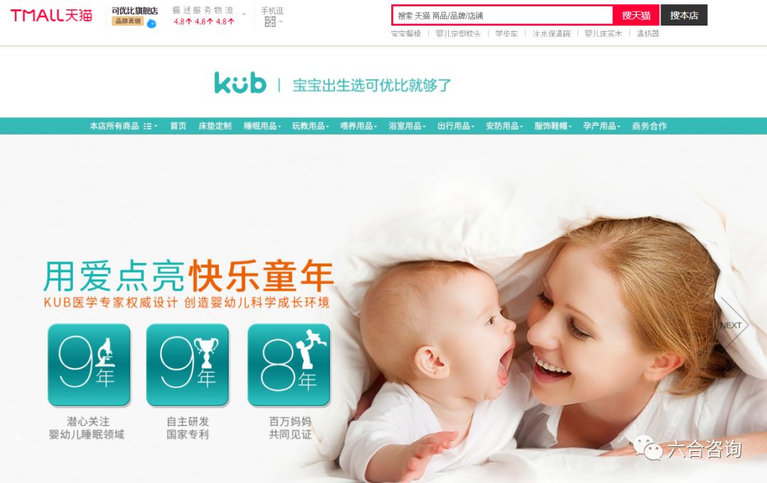 可优比母婴专卖,可优比是国产吗