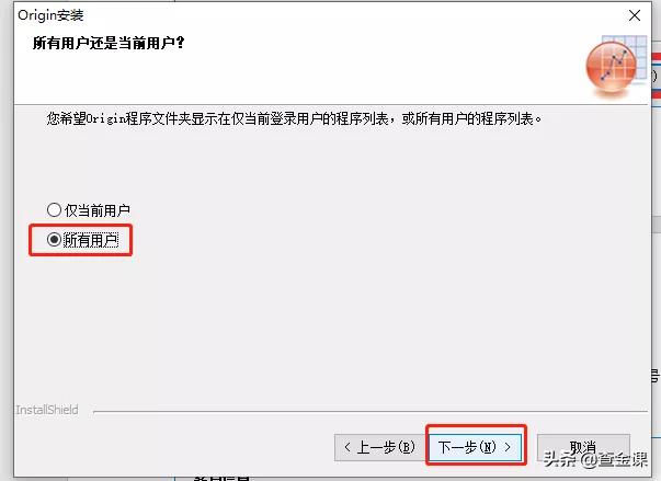 originlab安装教程,originlab怎么安装