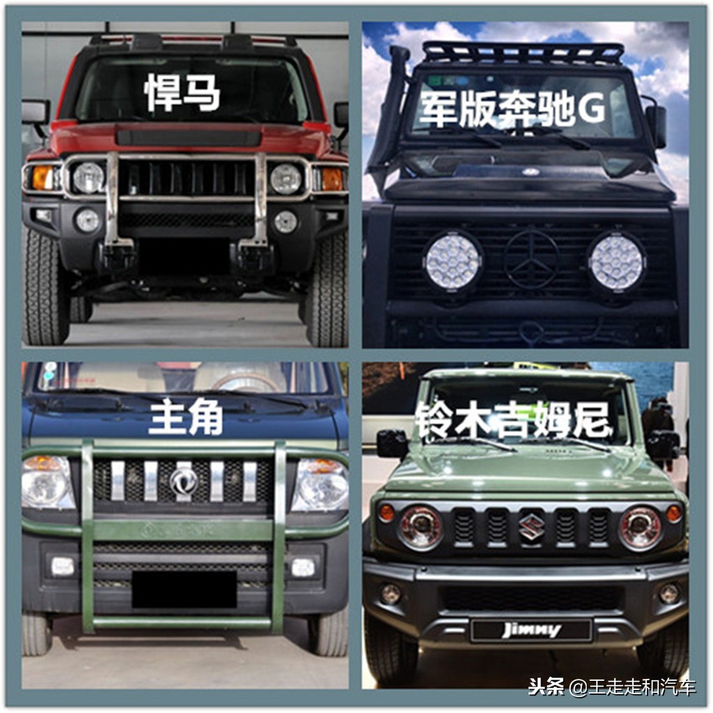 吉姆尼双色版越野,新款吉姆尼迷彩涂装