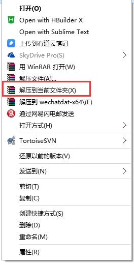 微信dat解码工具是干嘛的,微信dat文件批量转换