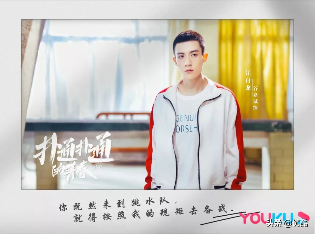 满屏小鲜肉有多养眼?这部新剧的荷尔蒙快要溢出屏幕了