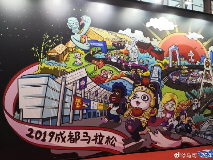 成都马拉松2023开跑视频,2021年成都马拉松线上赛时间