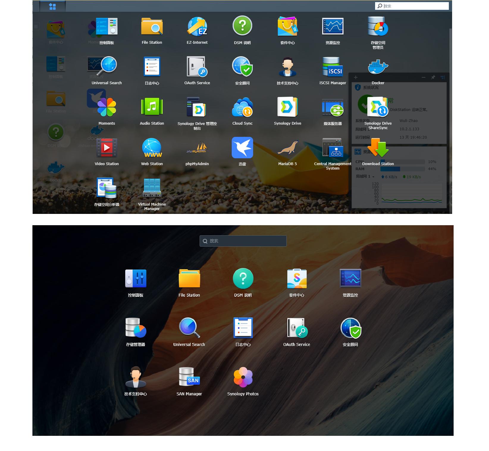 nas黑群晖7.1安装教程,黑群晖ds3617安装教程