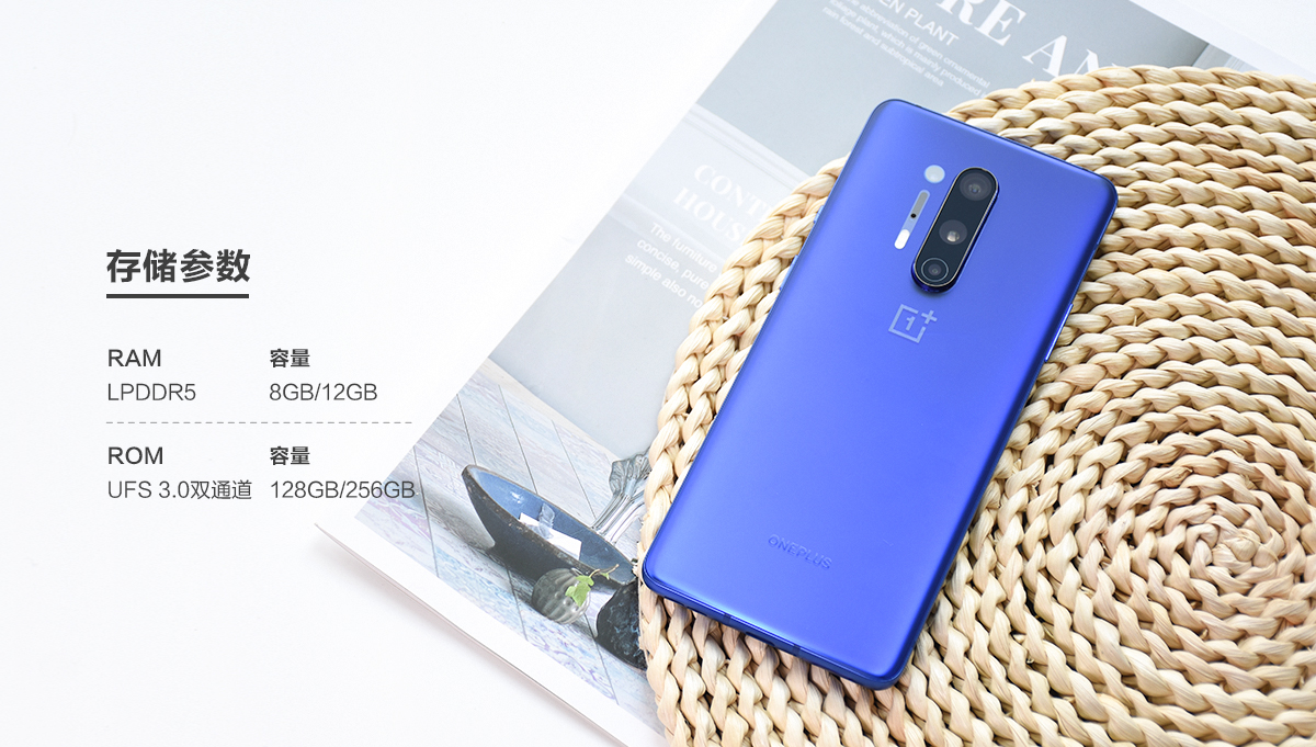 科技美学一加9pro深度评测,一加oneplus8pro好还是一加8好