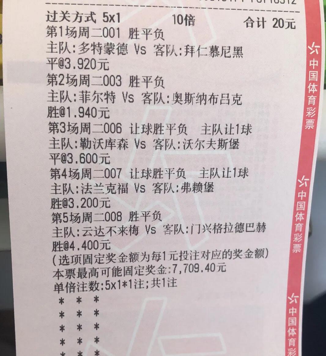 寰风敳瓒崇悆姣斿垎瀹炲崟,寰风敳涓撳満