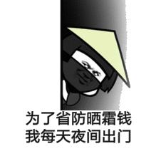 最全100款防晒测评,夏季100款防晒测评
