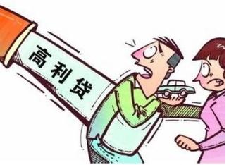 2017年放高利贷会刑事立案吗,2021放高利贷刑法