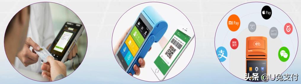 u兔支付营销方案,u兔支付商业模式