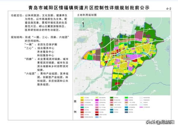 惜福镇未来5年旧村改造计划,旧村改造成文创产业园