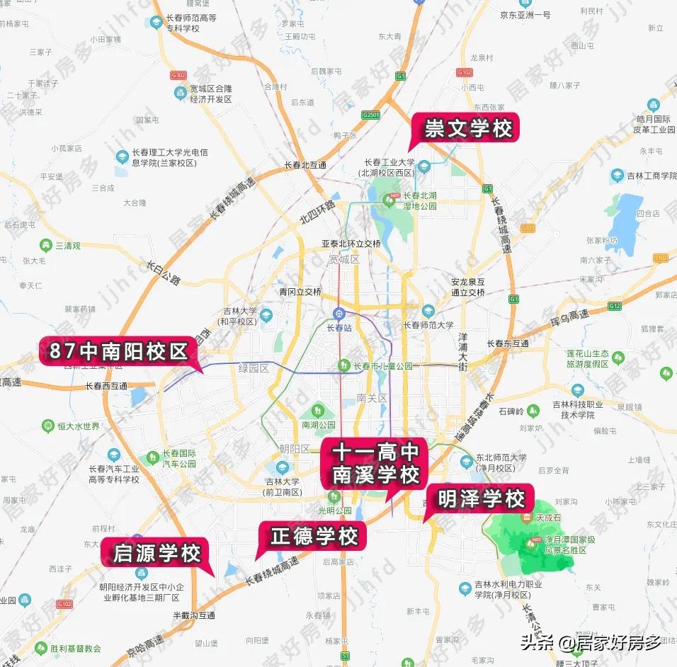 长春南关新增学校,净月区新学校