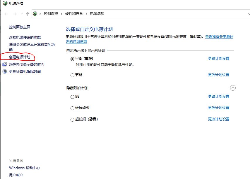 笔记本风扇一键解决方法,在宿舍笔记本风扇太大怎么办