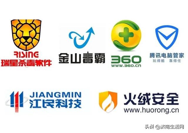 杀毒软件自己打脸,国内杀毒软件的发展历程