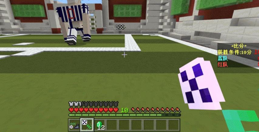 我的世界怎么在游戏里踢人,我的世界踢足球小游戏在哪里玩