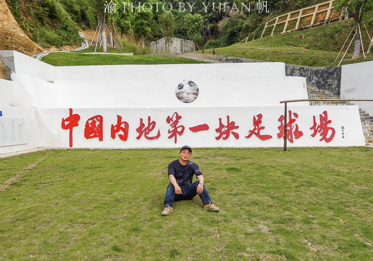 广东梅州五华球王,五华县长布镇李惠堂故居