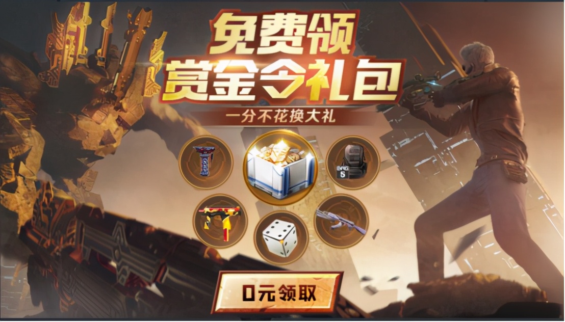 活动汇总:查年度战绩领限定称号,五大联名品牌限时助阵