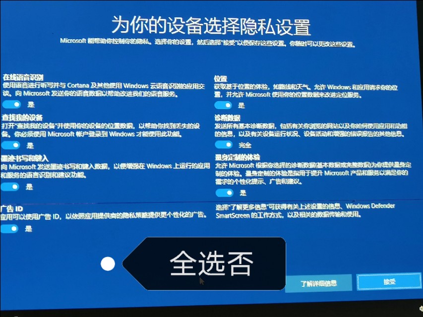 如何拥有纯净无广告win系统,如何制作纯净的windows系统