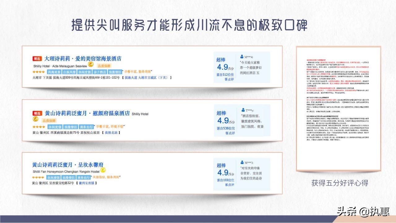 如何持续打造爆款文旅产品?诗莉莉创始人首次开源“爆款SOP”