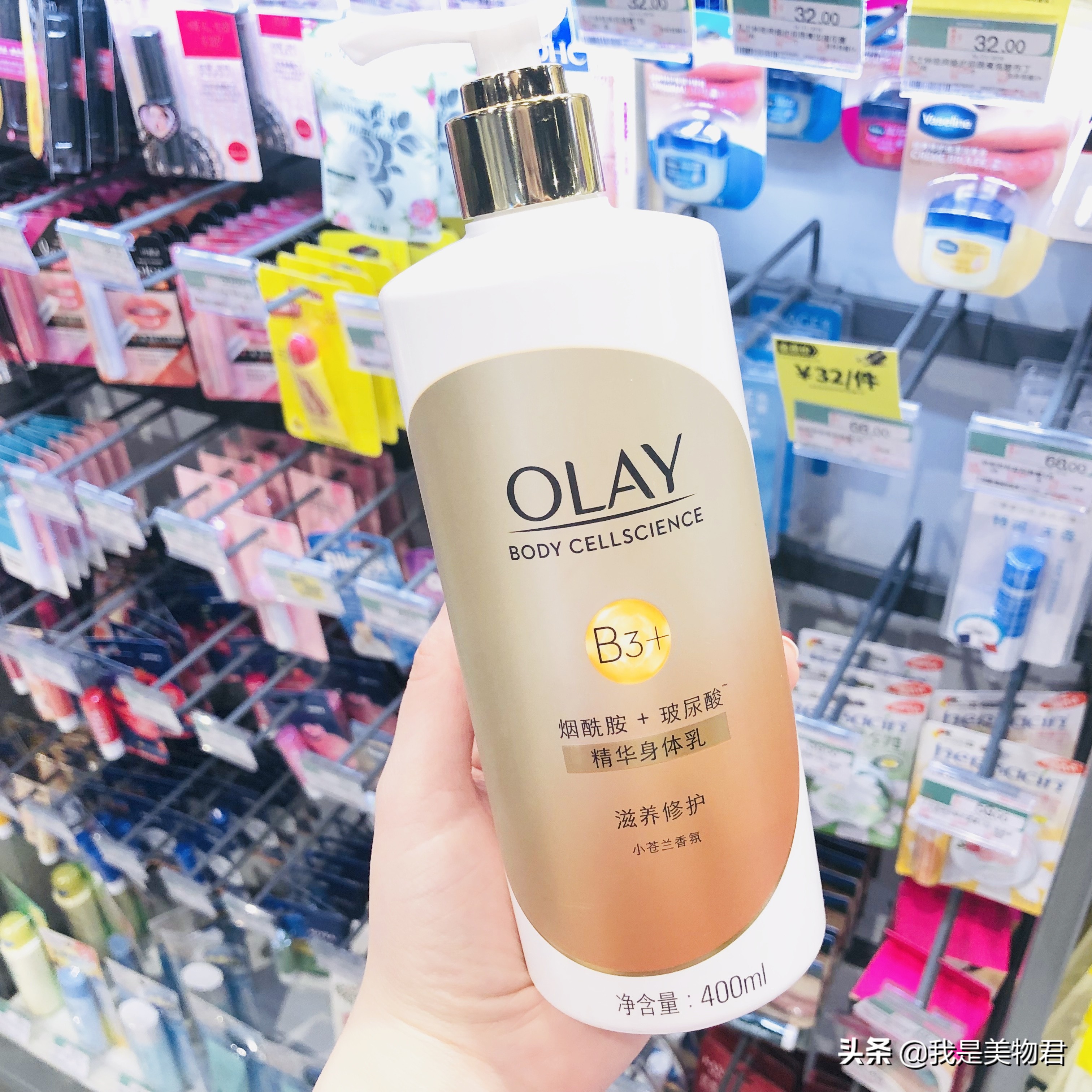 屈臣氏好物推荐身体乳磨砂膏,屈臣氏好物推荐美白身体乳