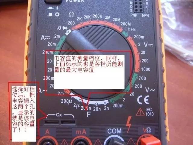 万用表的使用方法,万用表的使用方法视频教程全集