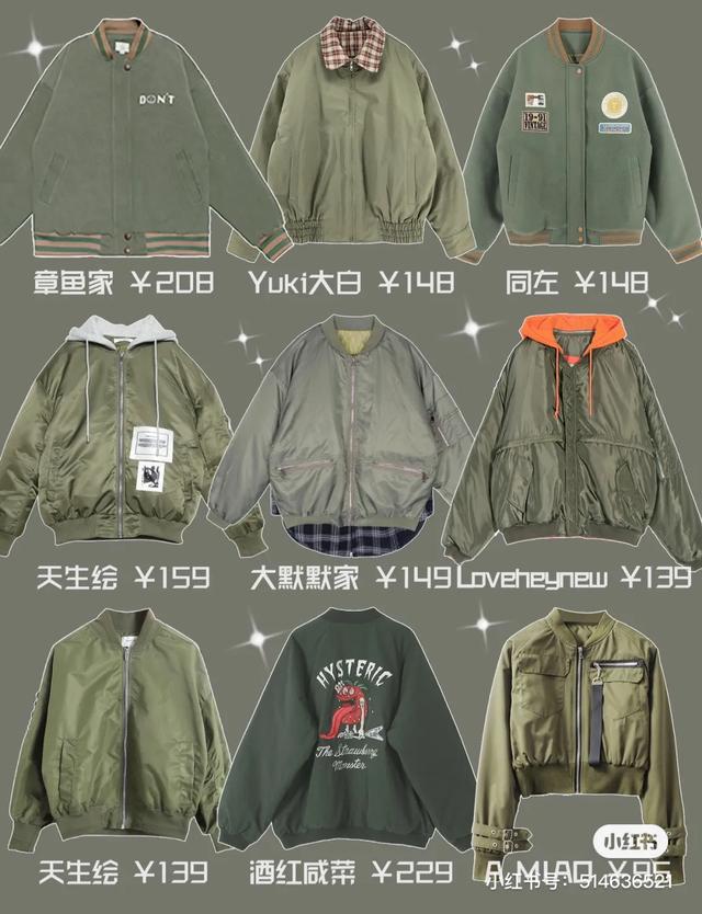 薄款飞行员夹克大码,性价比巨高的显瘦冬季飞行员夹克