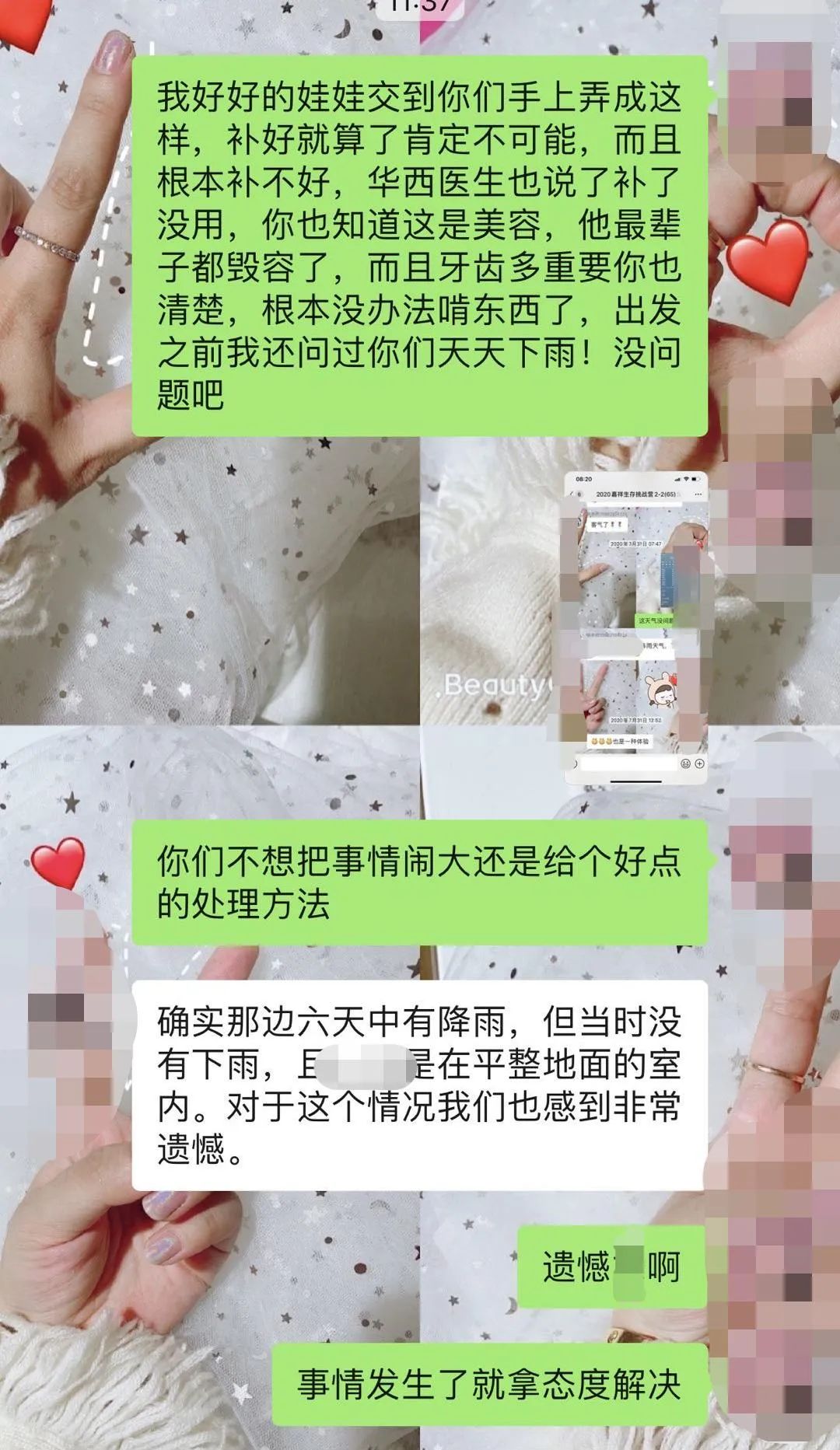 夏令营把牙齿摔了,夏令营孩子受伤谁的责任