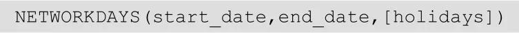 工作日核算函数,excel工作日时间差函数