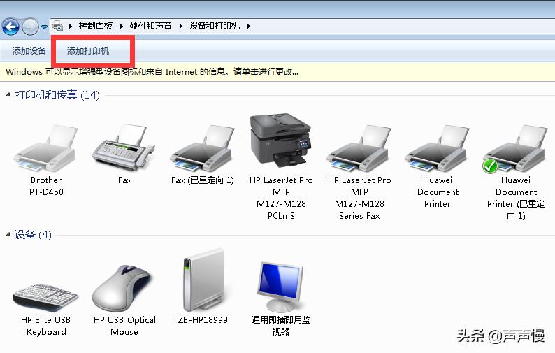 打印机共享服务器怎样连接打印机,如何通过网络安装打印机到电脑上