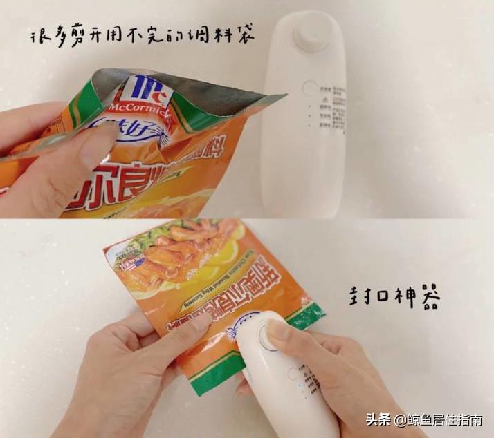 平价又好用的家居好物合集,好用又实惠的家居小物