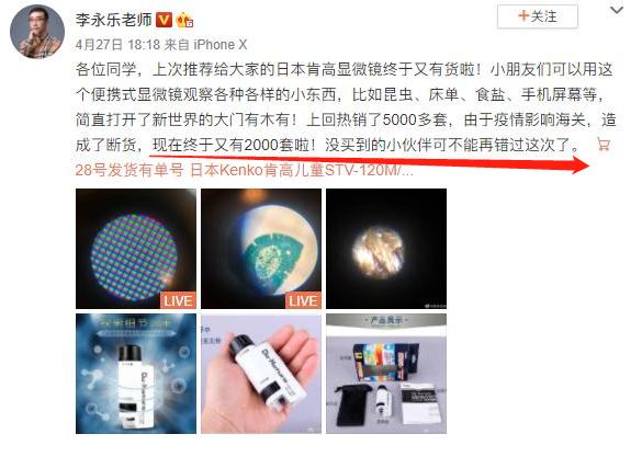 儿童科学30000倍显微镜,儿童电子显微镜真的1000倍