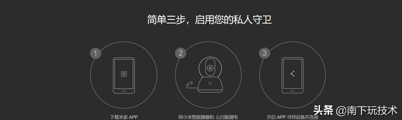 小米智能摄像头云台版好吗,小米智能摄像机云台版有用吗