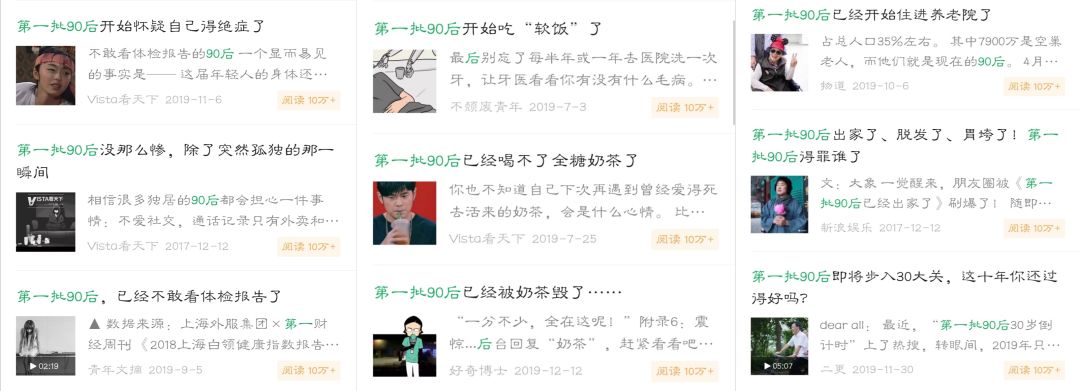 阿里扎心年终奖：价值“三万八”的植发钱公司掏，这波不亏