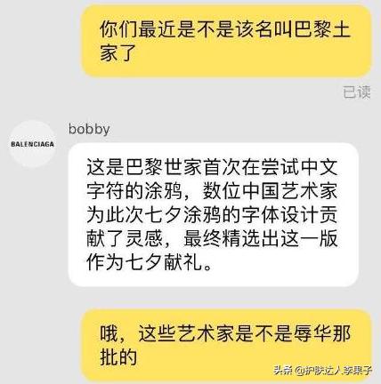 奢侈品品牌辱华事件反思报告,奢侈品牌被辱华