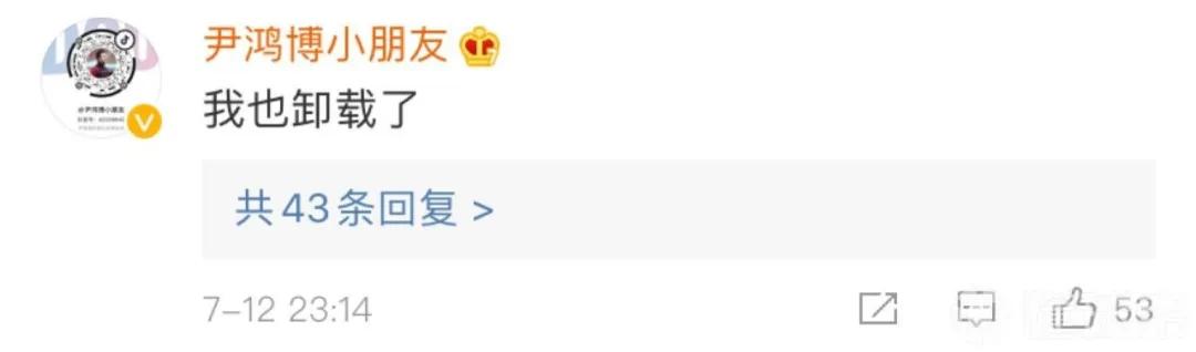 比归比，骂归骂，别瞎比，别乱骂