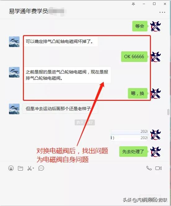奔驰glk300报排气凸轮轴故障码,奔驰glk300仪表盘故障代码消除
